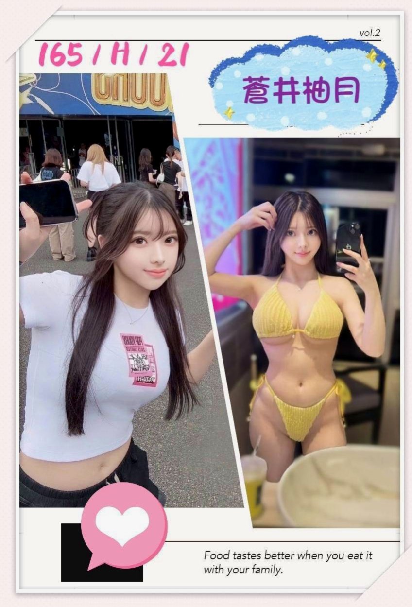 一個練習芭蕾舞的清純妹子｜小雞, 20歲｜鄰家小妹妹｜頭城找援｜166cm｜42kg｜D罩杯